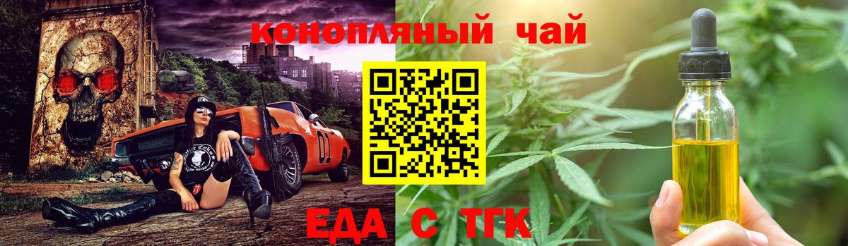 Canna-Cookies конопля  Вход с VPN  Артём 