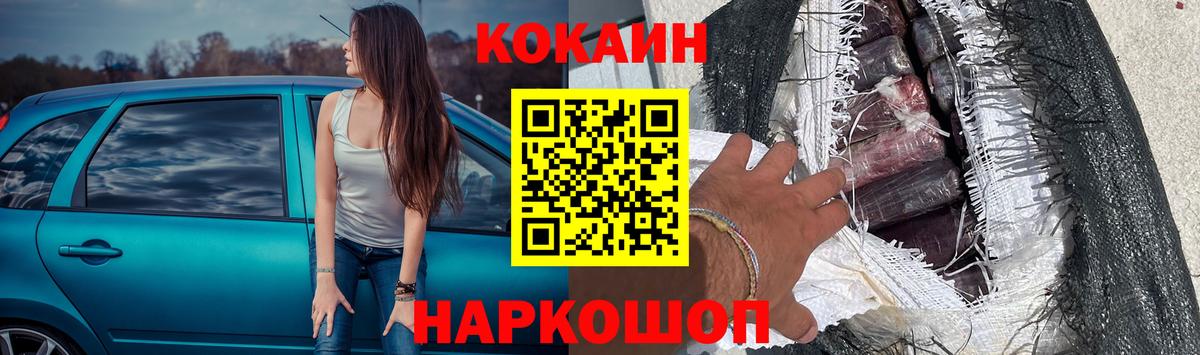 Артём  КОКАИН Эквадор  Кокаин Эквадор  Вход с VPN 