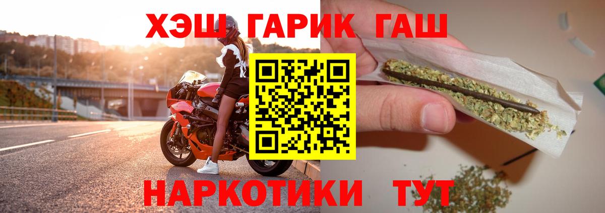 Артём  Гашиш гарик  Вход с VPN 