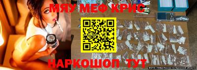 первитин Обнинск