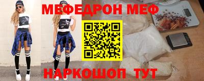 стафф Нягань