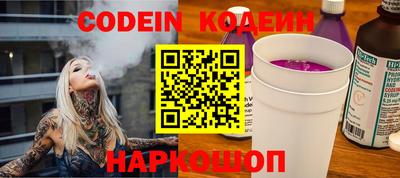 jwh Обь