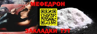 первитин Обнинск