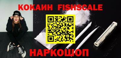 первитин Обнинск