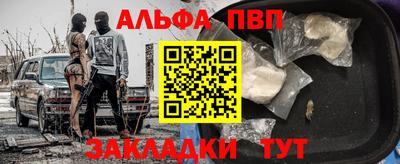 стафф Нягань