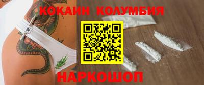 jwh Обь