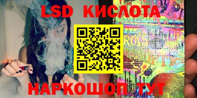 стафф Нягань