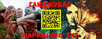 стафф Нягань