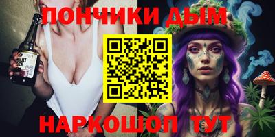 гашик Пенза
