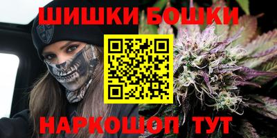 мяу мяу кристалл Славгород