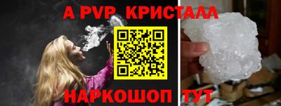 первитин Обнинск
