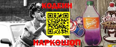стафф Нягань