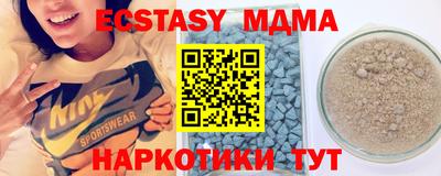 первитин Обнинск