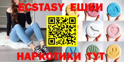 первитин Обнинск