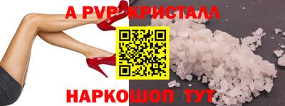 первитин Обнинск