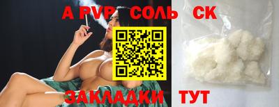 первитин Обнинск