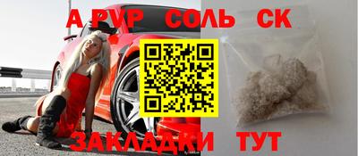 jwh Обь