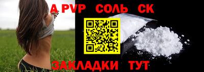 jwh Обь
