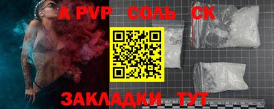 стафф Нягань