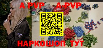 стафф Нягань