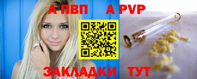 первитин Обнинск