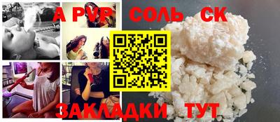 jwh Обь
