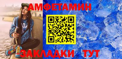 стафф Нягань