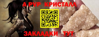первитин Обнинск