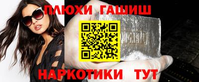 стафф Нягань