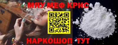 стафф Нягань