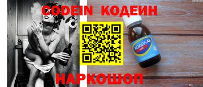 стафф Нягань