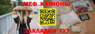 первитин Обнинск