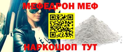 герыч Сланцы