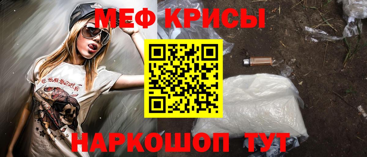 Артём  Мефедрон  Мефедрон мяу мяу  Вход с VPN  МЯУ-МЯУ 4 MMC 