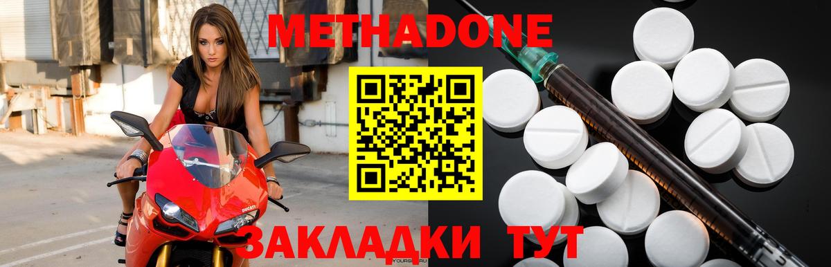 Метадон VHQ Артём