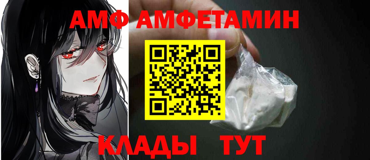 Метамфетамин мет  Вход с VPN  Первитин  Артём 