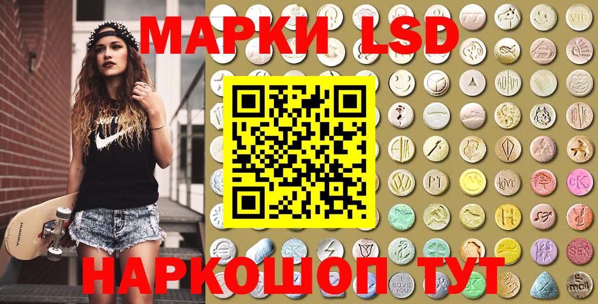 Марки N-bome  Вход с VPN  Артём  Марки NBOMe 1,5мг 