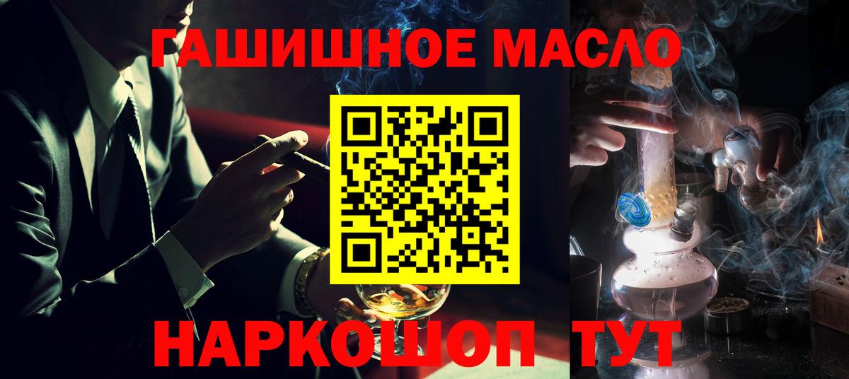 Дистиллят ТГК Wax  Вход с VPN  Артём 