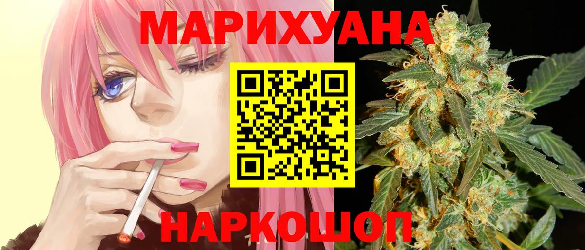 Канабис ГИДРОПОН  Вход с VPN  Каннабис Ganja  Бошки Шишки тримм  Артём 